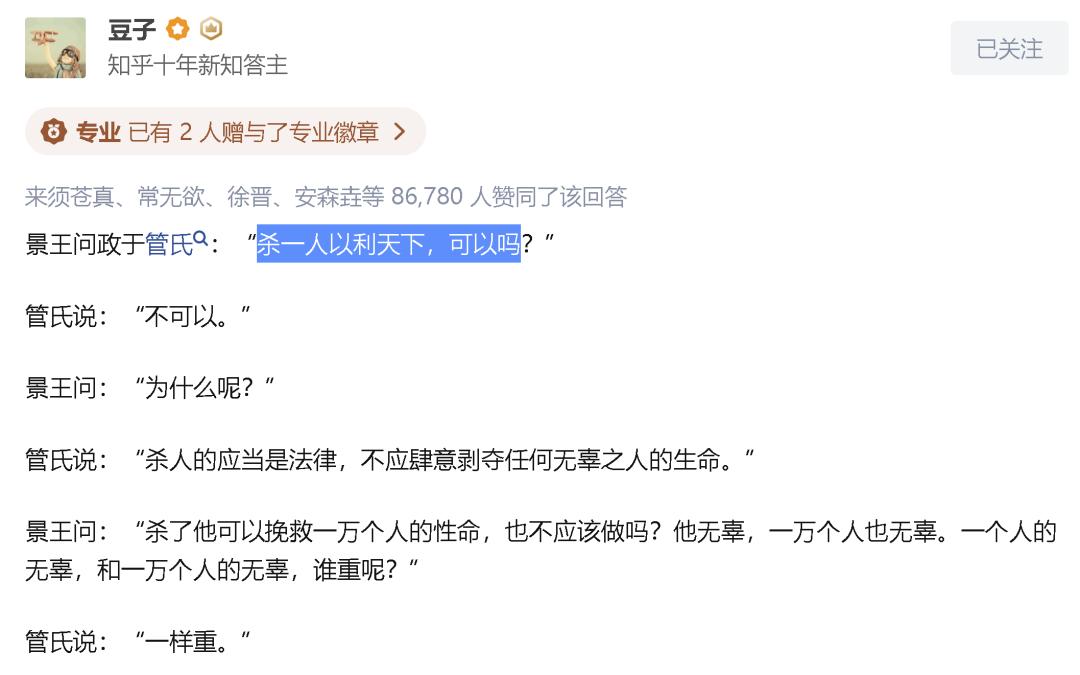 chatgpt能帮职场人员处理哪些事情,chatgpt开发核心团队