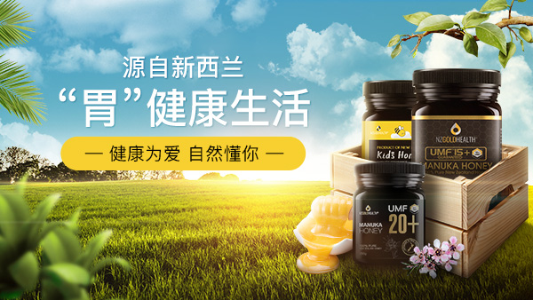 麦卢卡蜂蜜的正确吃法和用量,麦卢卡蜂蜜早上吃好还是晚上吃好