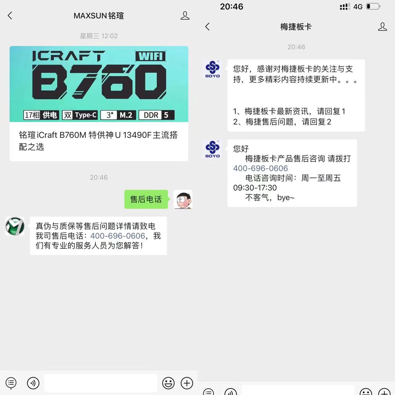 为什么铭瑄的显卡这么便宜 (铭瑄gtx16504g和梅捷ddr6哪个好)