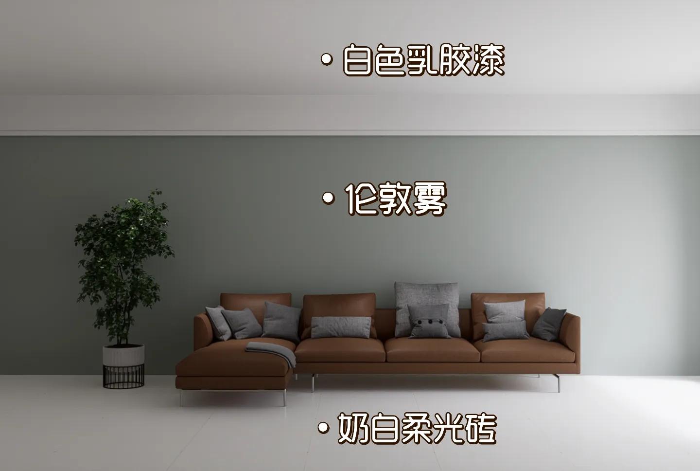 网红乳胶漆标准色号,网红漆乳胶漆颜色是怎么调出来的