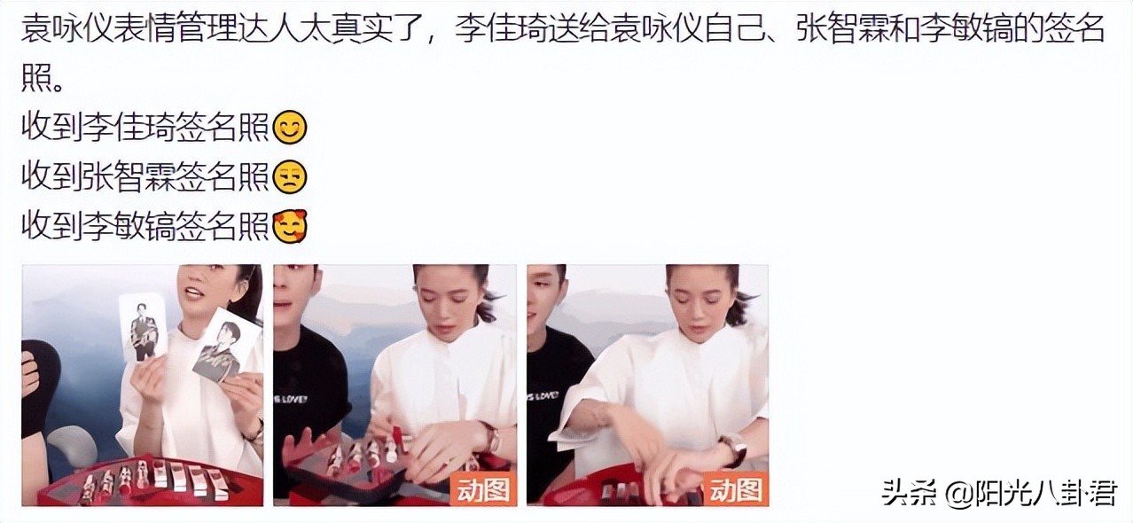 明星同框杨幂和肖战,众女星与谢霆锋合影