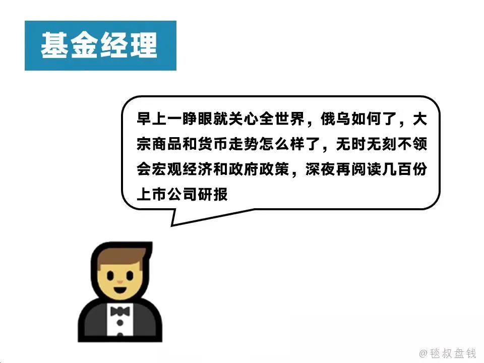 原来在金融圈，卷王之王竟是他……