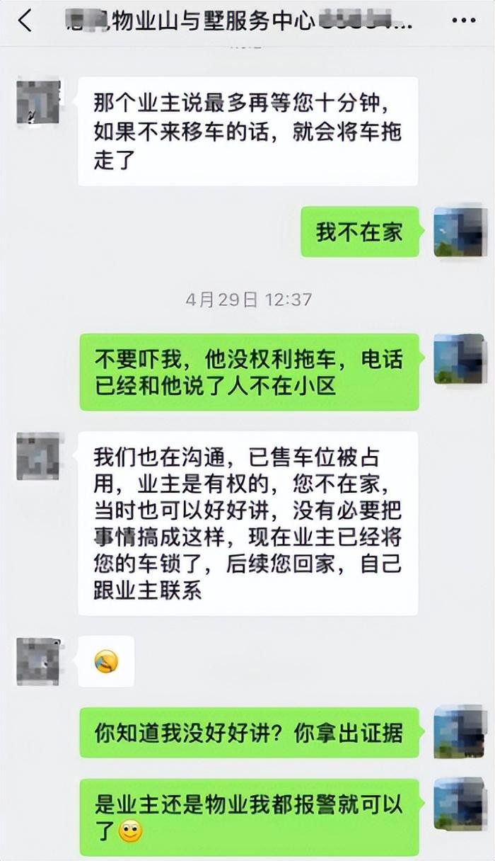 长沙霸姐唐沙沙，被扒得“*裤底**”都不剩，如今被众人唾弃不敢出门