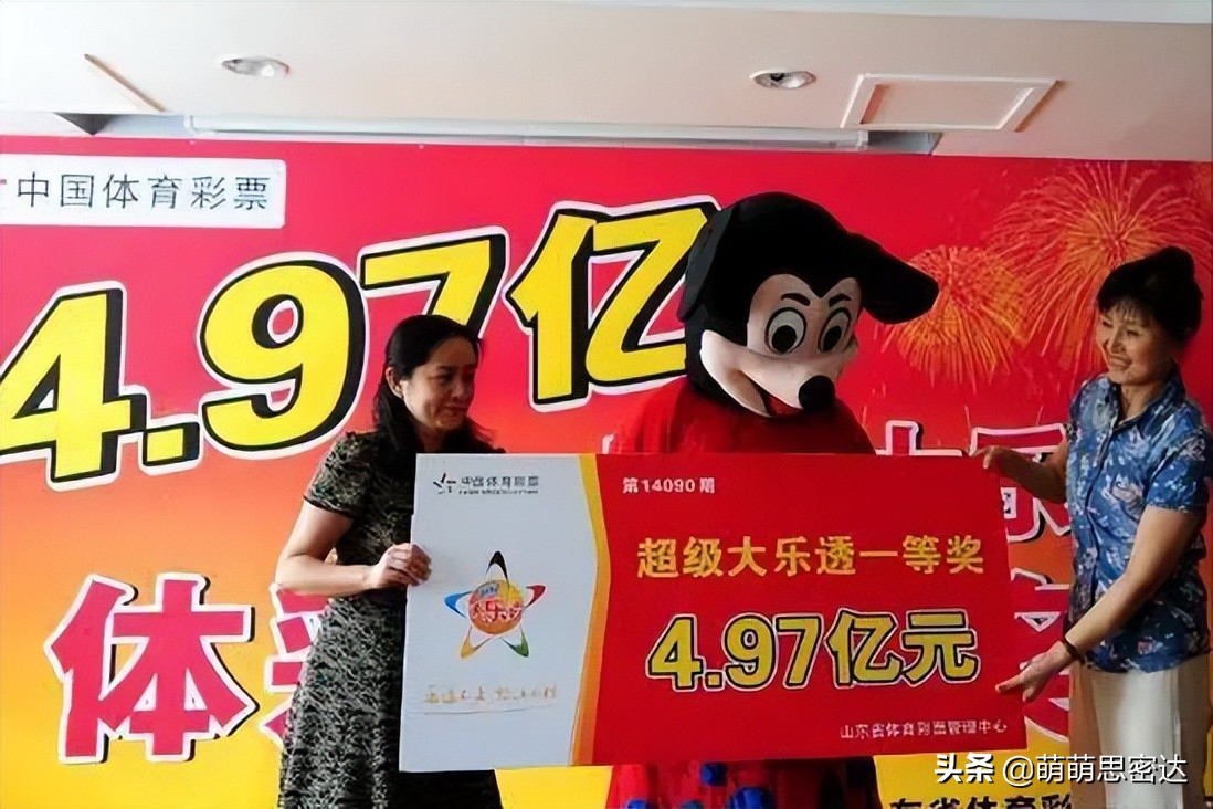 天津彩民花12元中1033万大奖,成都彩民花3元中1800万大奖