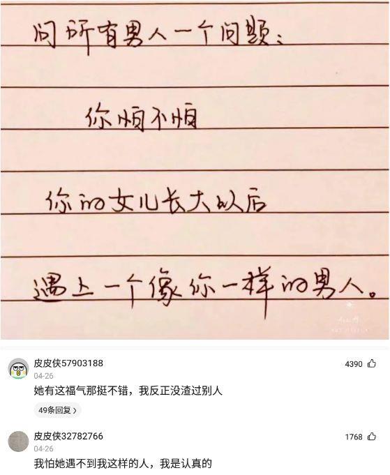 情侣接吻不觉得恶心吗神回复,神回复情侣接吻