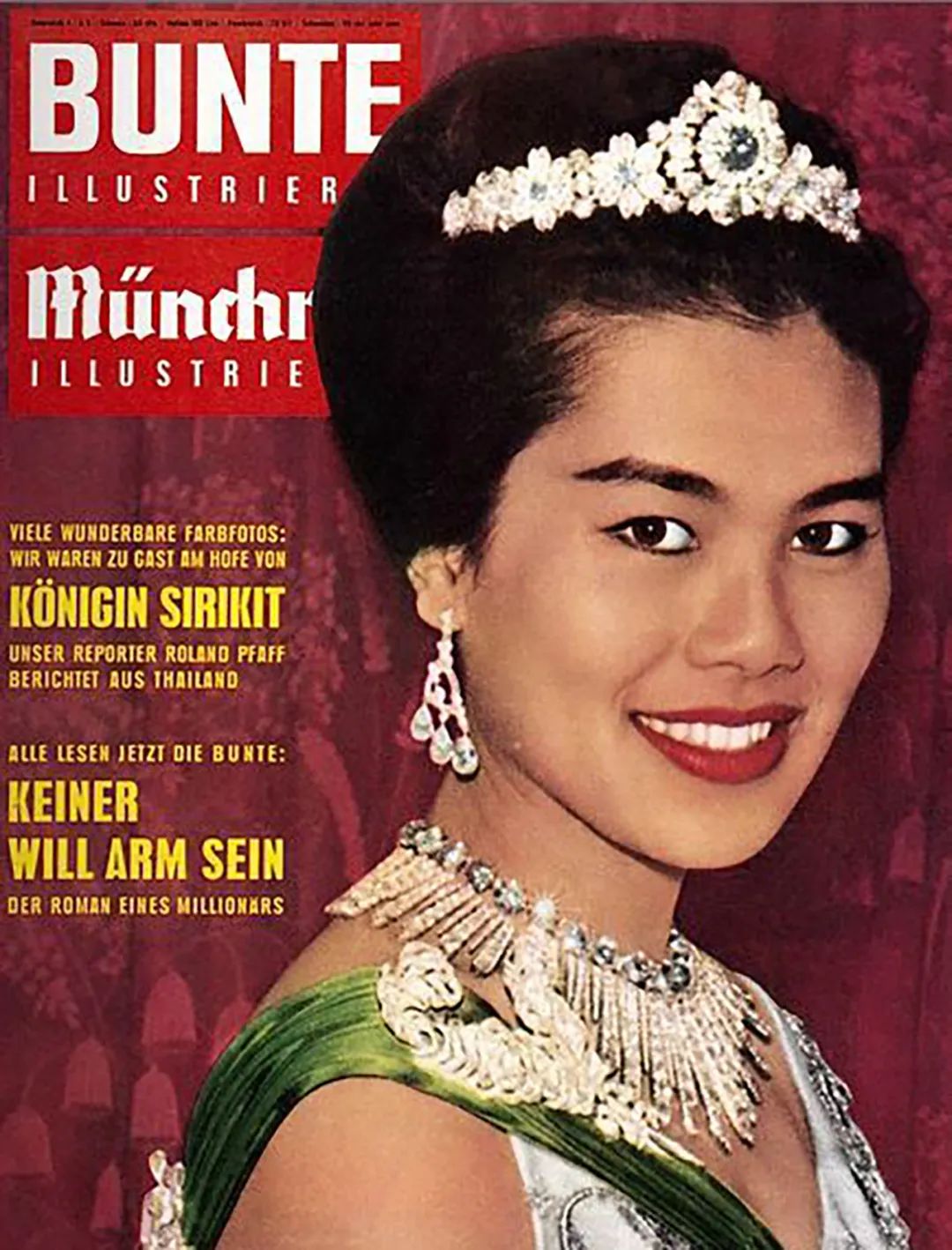 泰国王后诗丽吉钻石王冠,泰国国王皇冠