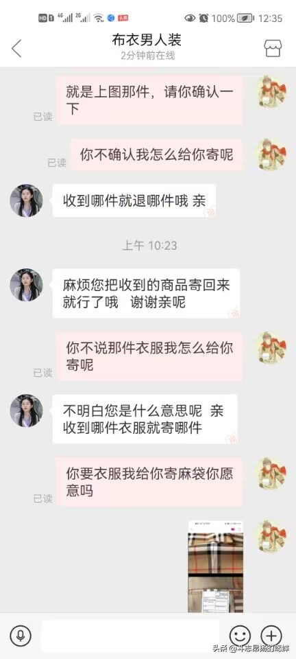 拼多多被罚100块钱申诉,拼多多被罚200元
