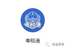 广州城乡居民医保2024缴费时间,广州市2021城乡居民医保在线缴费