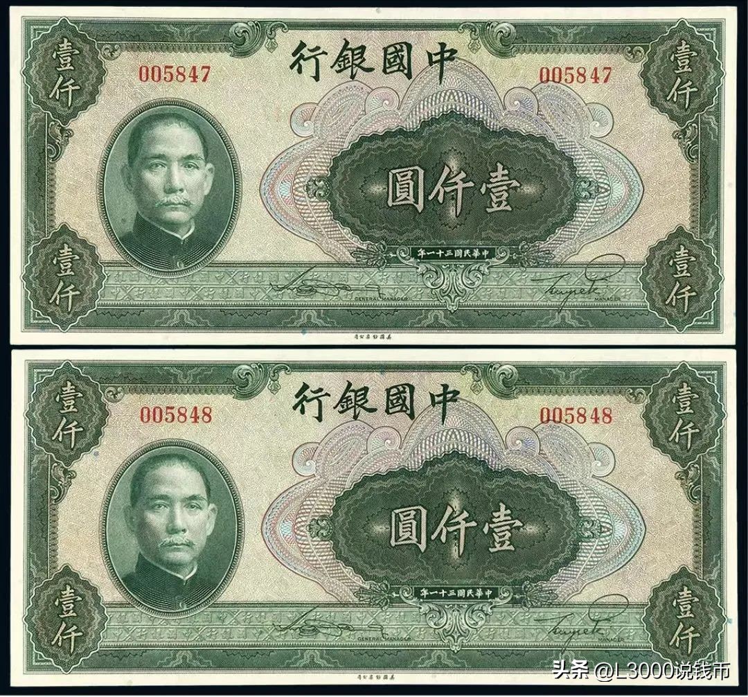 清代万春银炉五十两银锭67.85万，咸丰元宝当千样钱32.2万成交