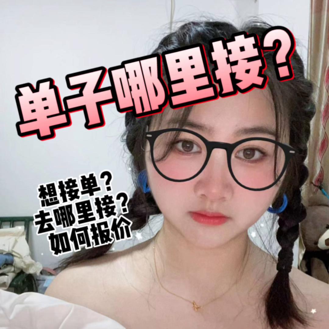 淘宝下单商家怎么添加店铺,淘宝商家如何自己打单