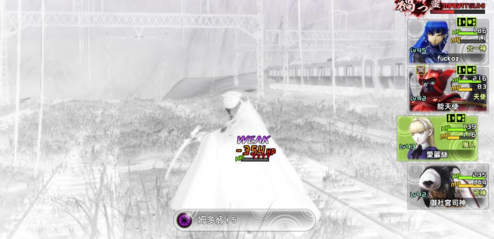 真女神转生5通关后怎么玩,真女神转生5深渊操作