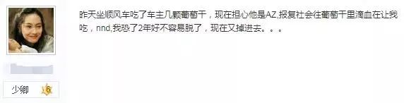 长期恐艾的危害,一次醉酒后焦虑发作