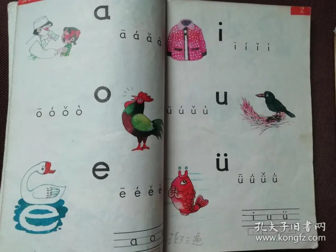 80年代教材才是经典,老教材童年回忆