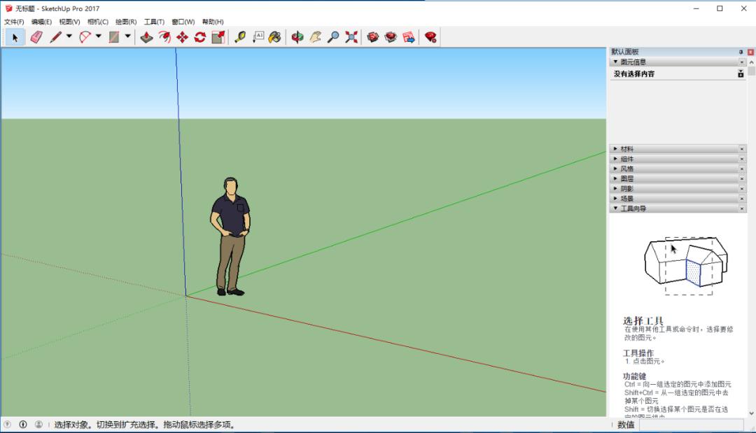 sketchup永久安装教程,sketchup软件使用技巧