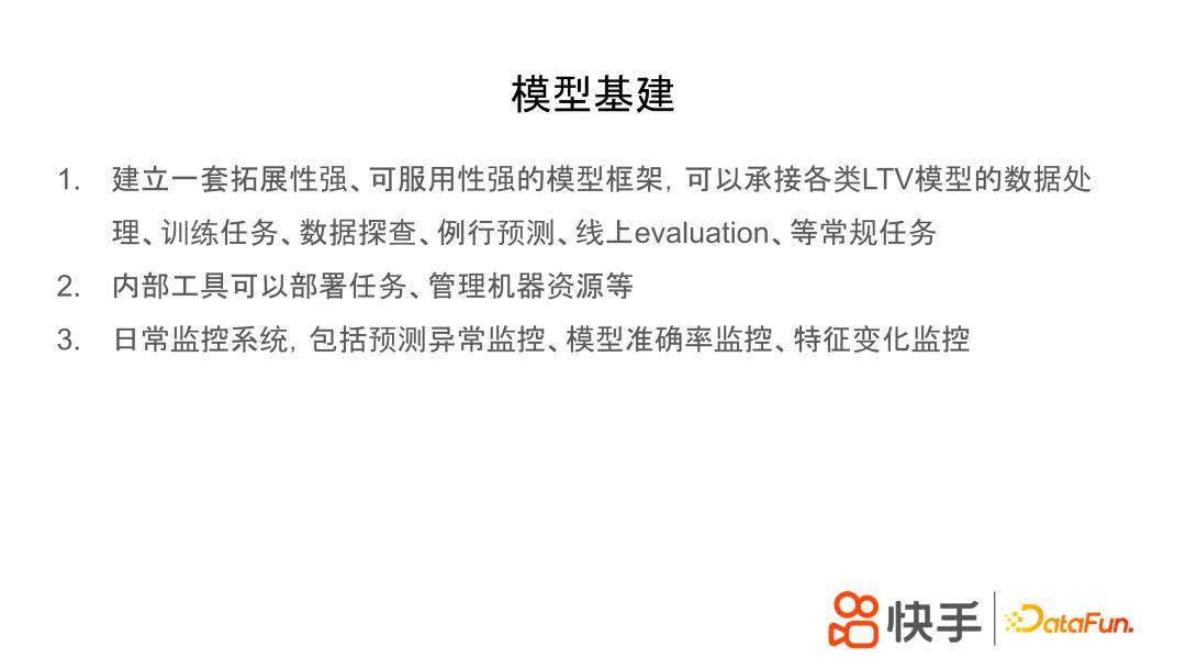 蹇墜鐢ㄦ埛澧為暱涓庢椿璺冨害鎸囨爣鍒嗘瀽,蹇墜鐢ㄦ埛浜虹兢鐢诲儚鏁版嵁鍒嗘瀽