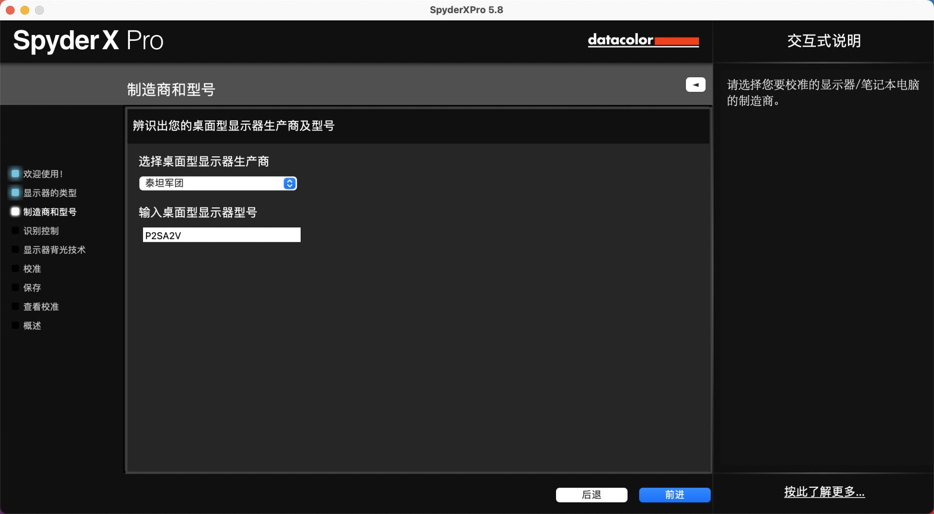 显示器校色以后偏灰怎么办,显示器颜色过于饱和需要校色吗