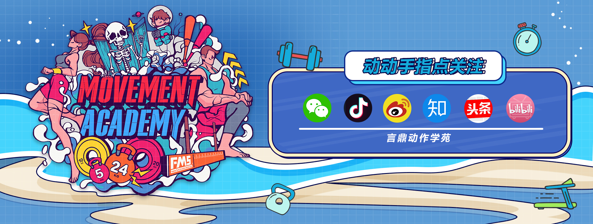 青少年运动员力量训练书籍,青少年体育爆发力训练