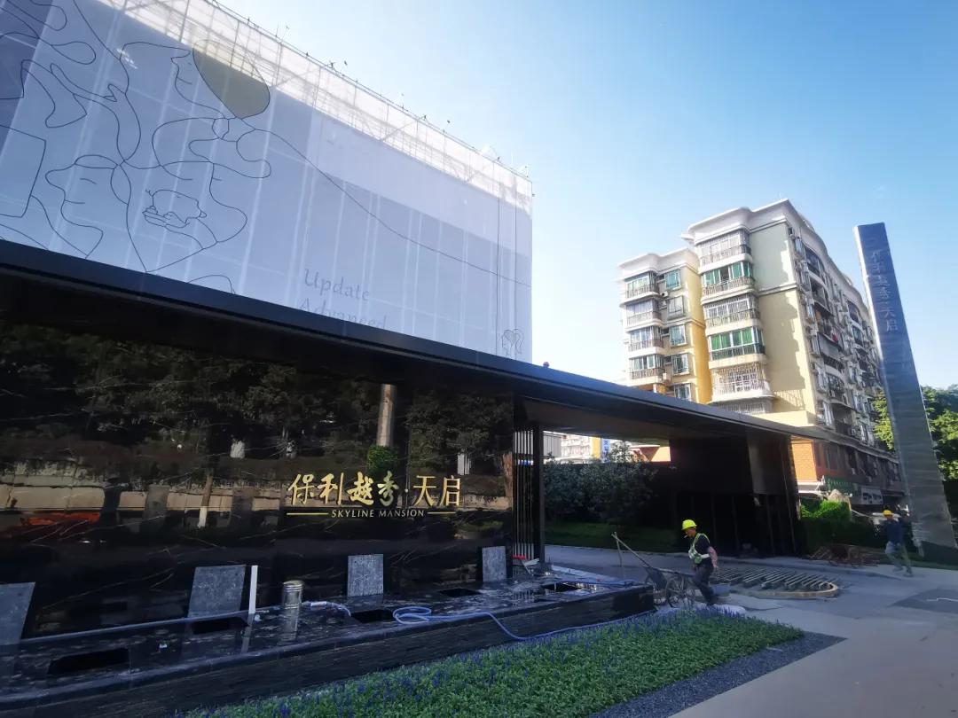 广州保利越秀天启购房资格,保利越秀天启样板房87方卖完了么