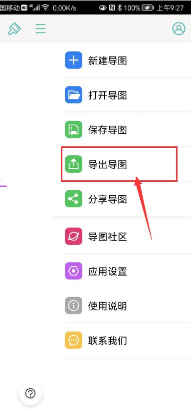 使用受限解除限制,已授权请放心使用