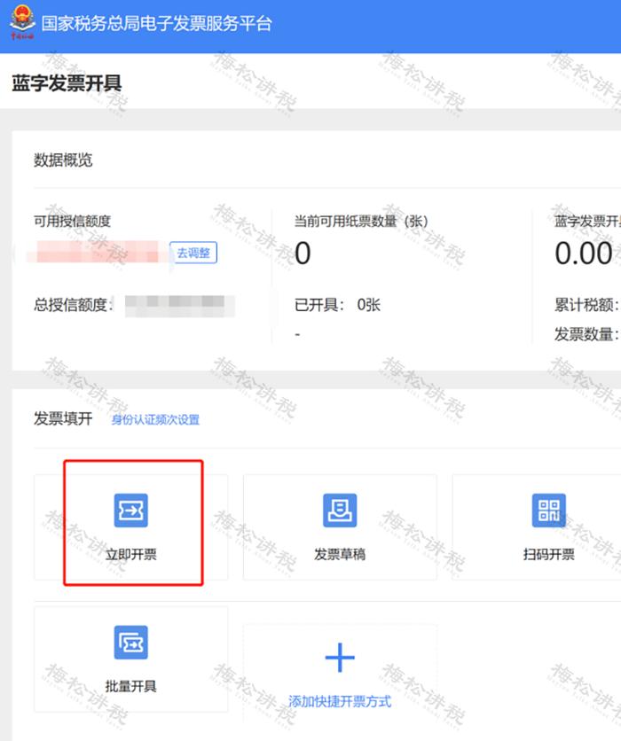 出售出租房屋税费怎么收,租赁税费计算公式中的1.25怎么算