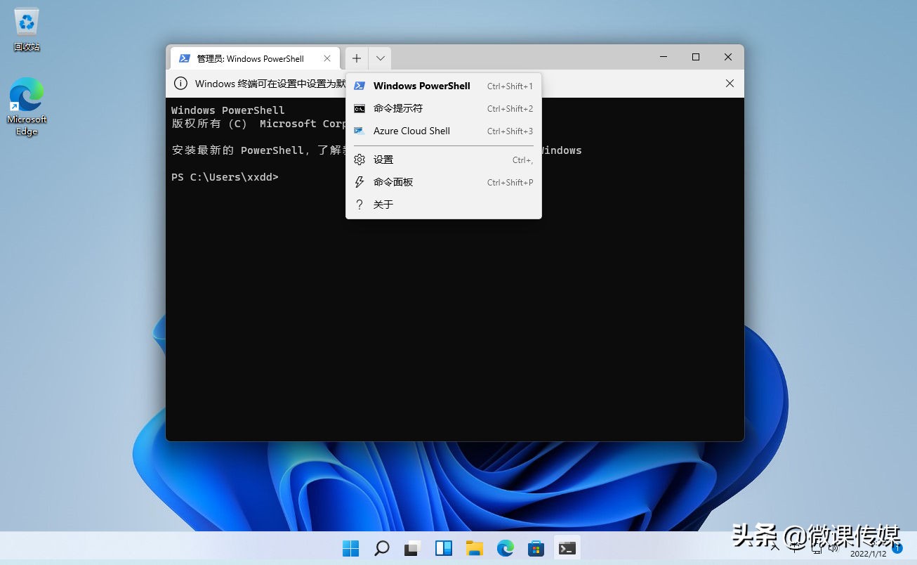windows11怎么进入注册表,windows11怎样注册另一个账号
