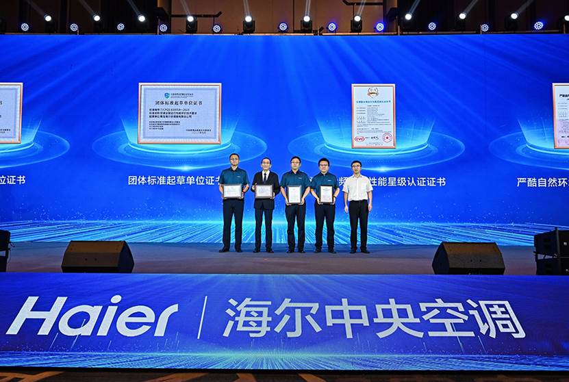 海尔中央空调最新技术,海尔中央空调行业展