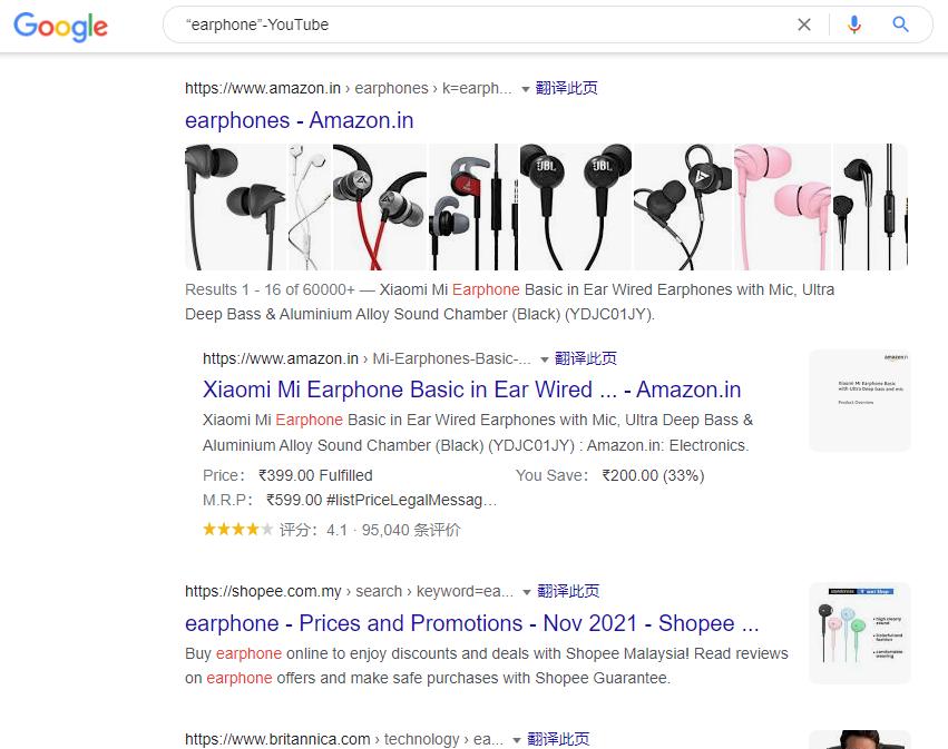 google搜索技巧,如何在google快速查到资料
