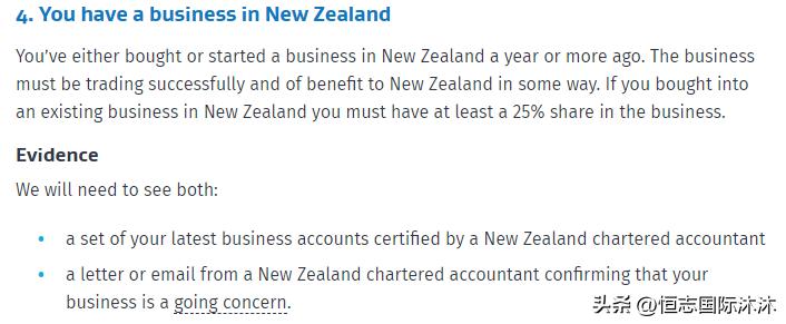 永居入籍新政策,转永居以后还能申请逗留签吗