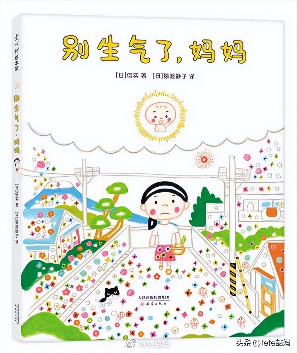 爆款书单母亲节书单,感恩母亲节书单推荐