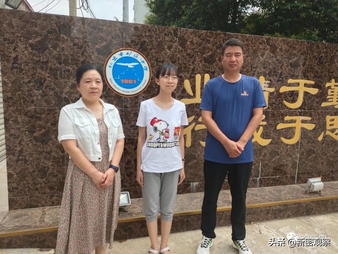 2014届新密二高,在新密二高的感受