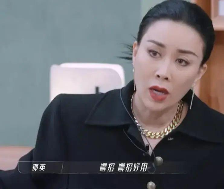 谢娜发文告别浪姐3,浪姐谢娜为什么被骂