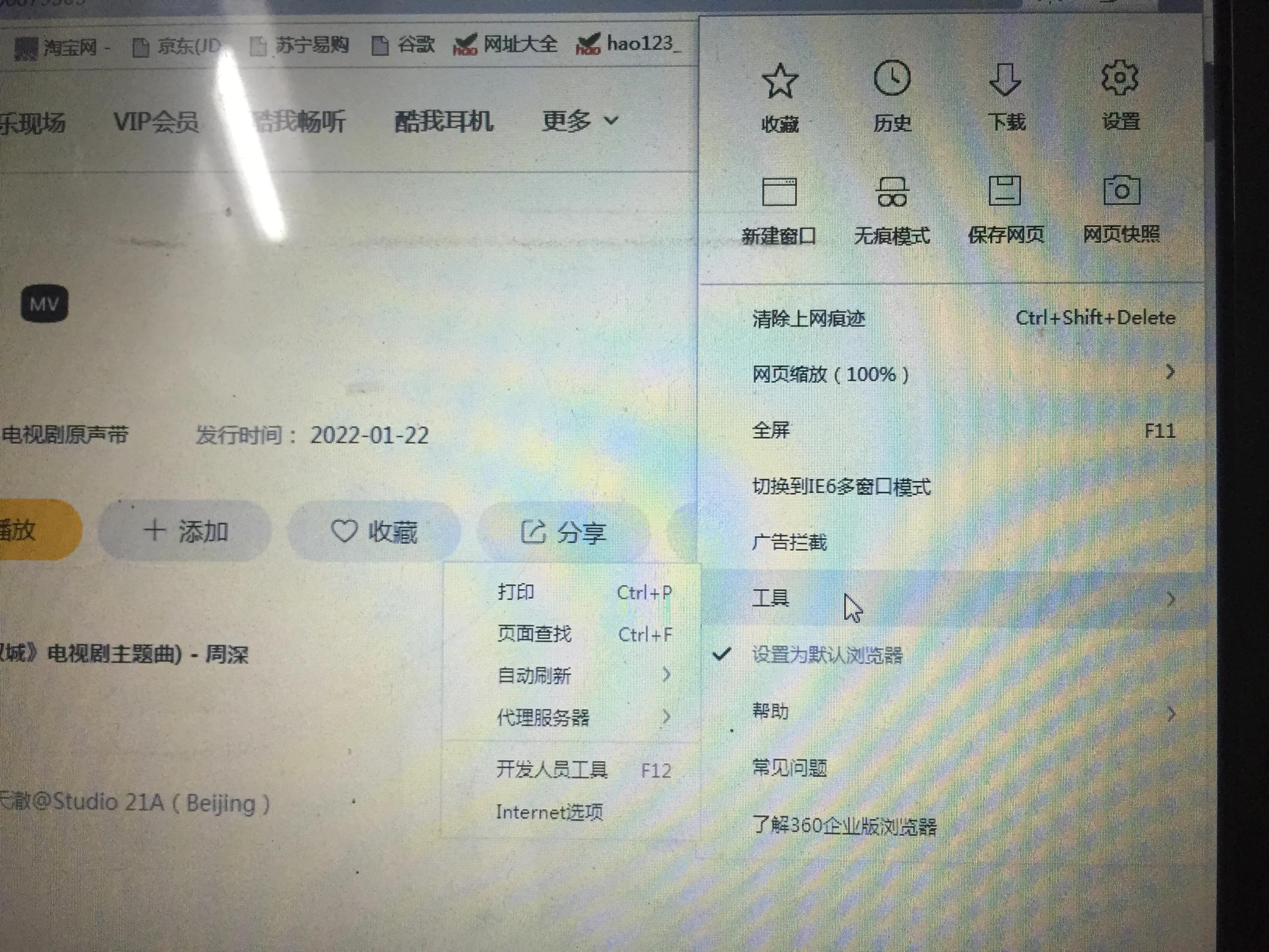 如何在网页上下载不能下载的音乐,如何把网站上面的音乐拷贝下来