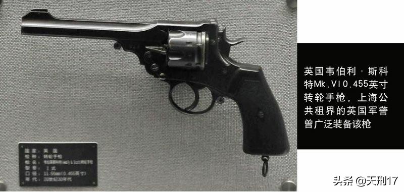 民国时期的警察用的长枪多少米,民国轻武器