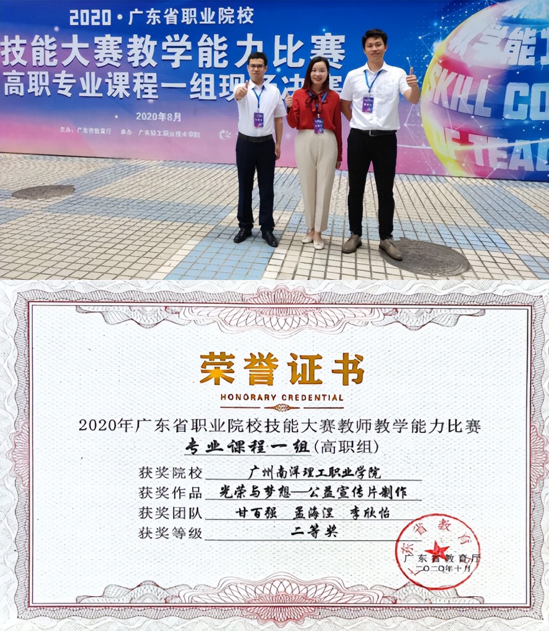 师姐带你飞！解锁这个国家级课程加持的学院有多牛！