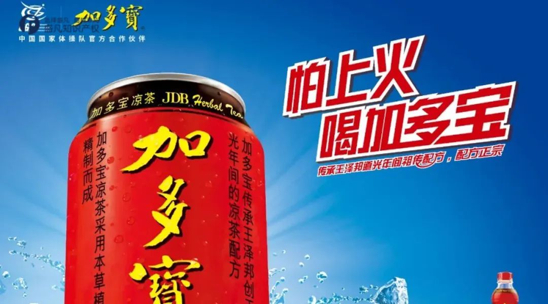 王老吉回应加多宝商标最终判决,加多宝和王老吉官司谁赢了