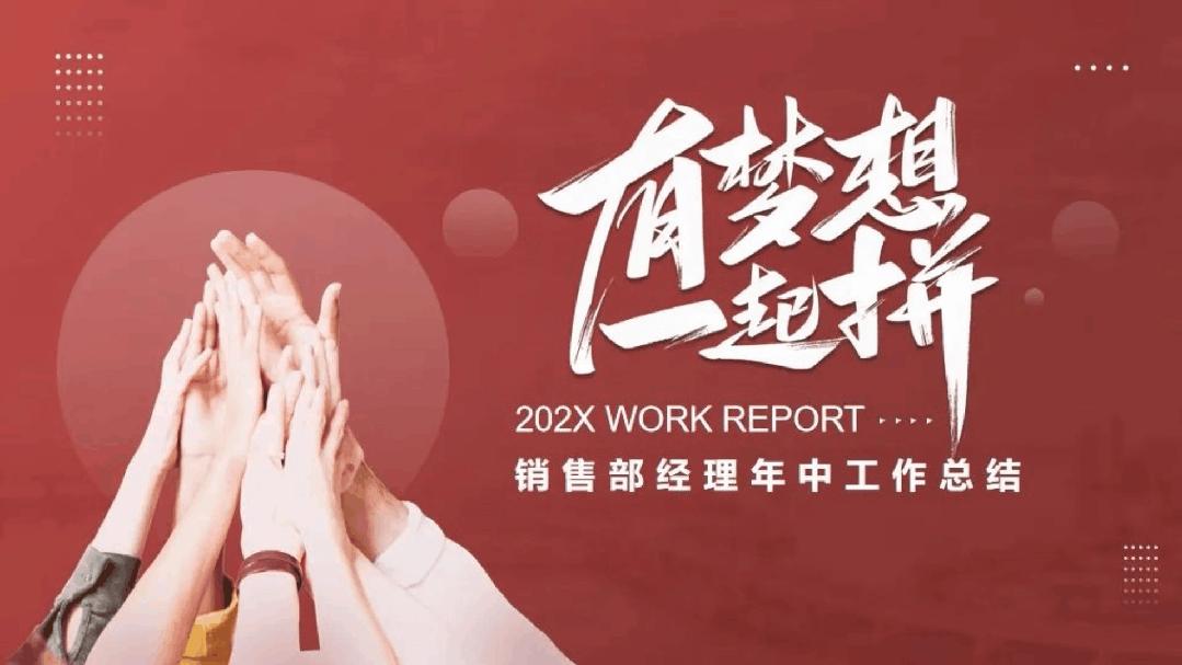 中学生文明礼仪ppt课件免费模板,校园文明礼仪主题班会ppt下载