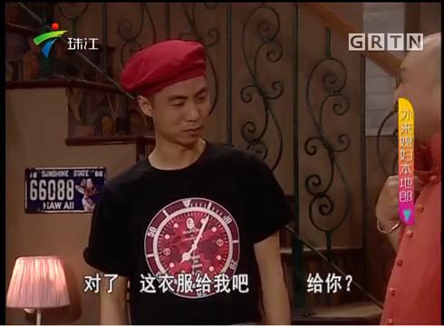 带谁看演唱会视频,带谁去看球