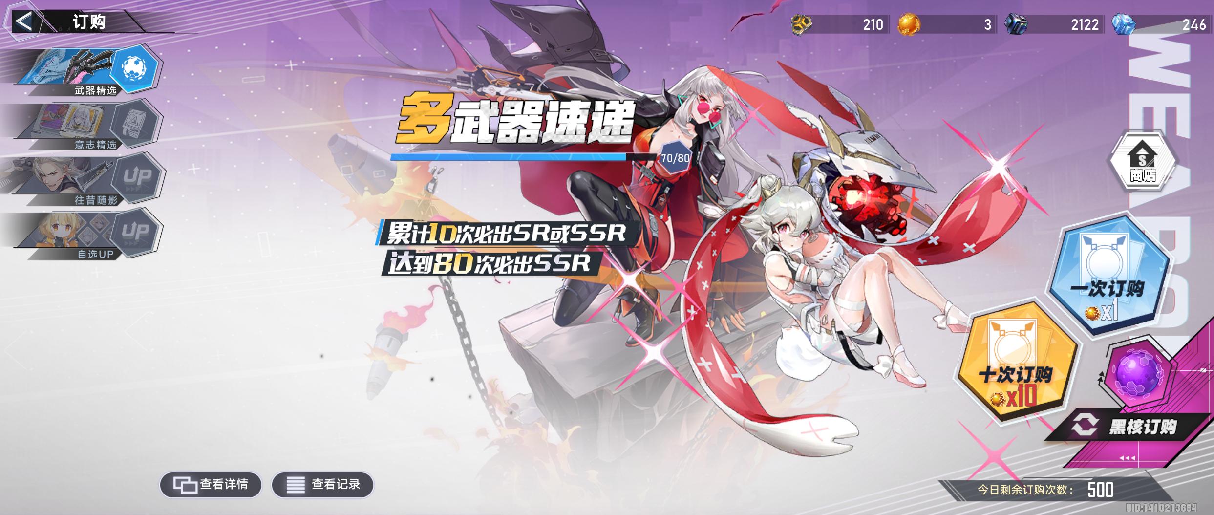 幻塔普池输出推荐,幻塔普池武器优化