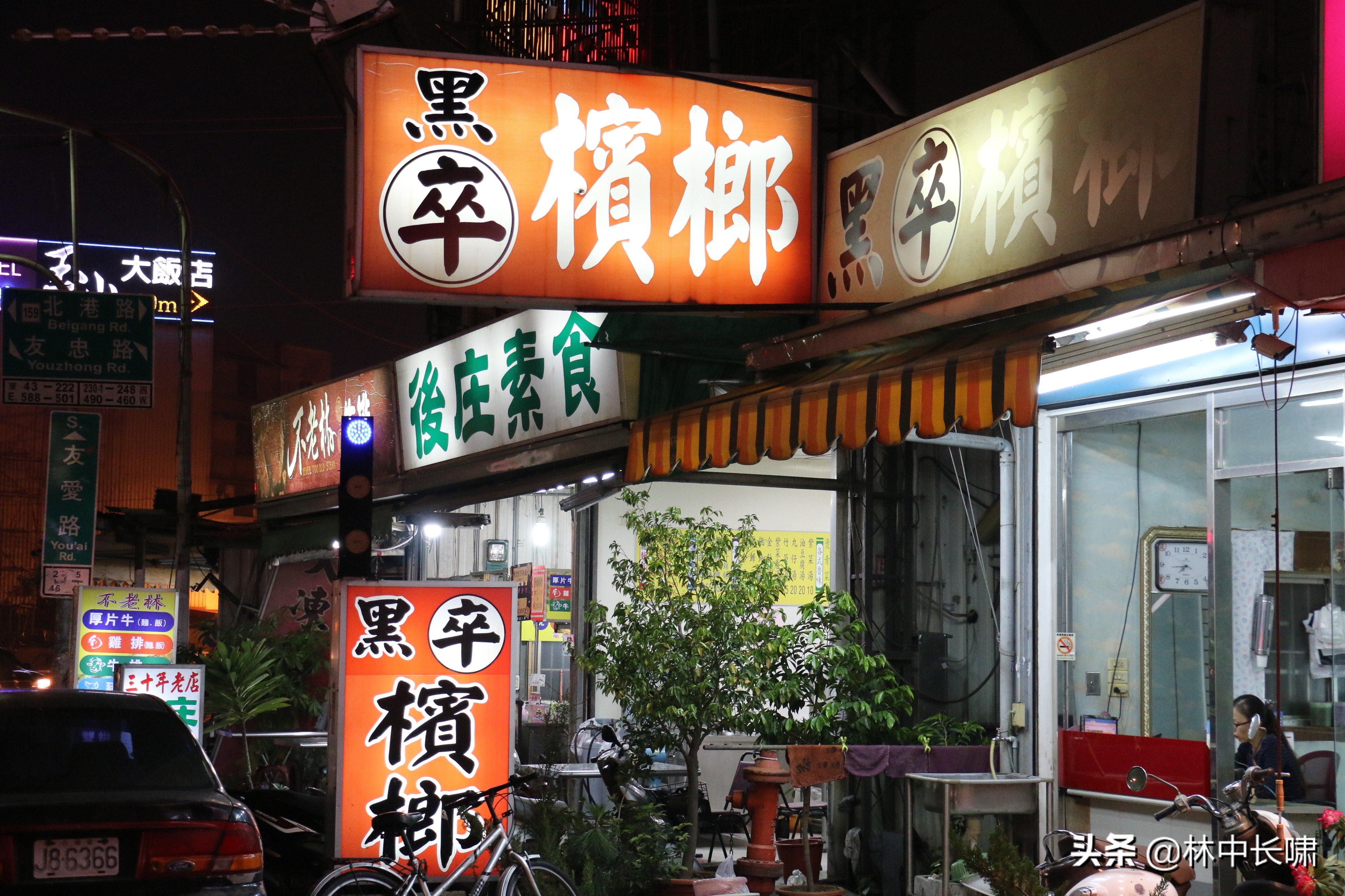 日月潭的茶叶蛋,正宗日月潭香菇茶叶蛋