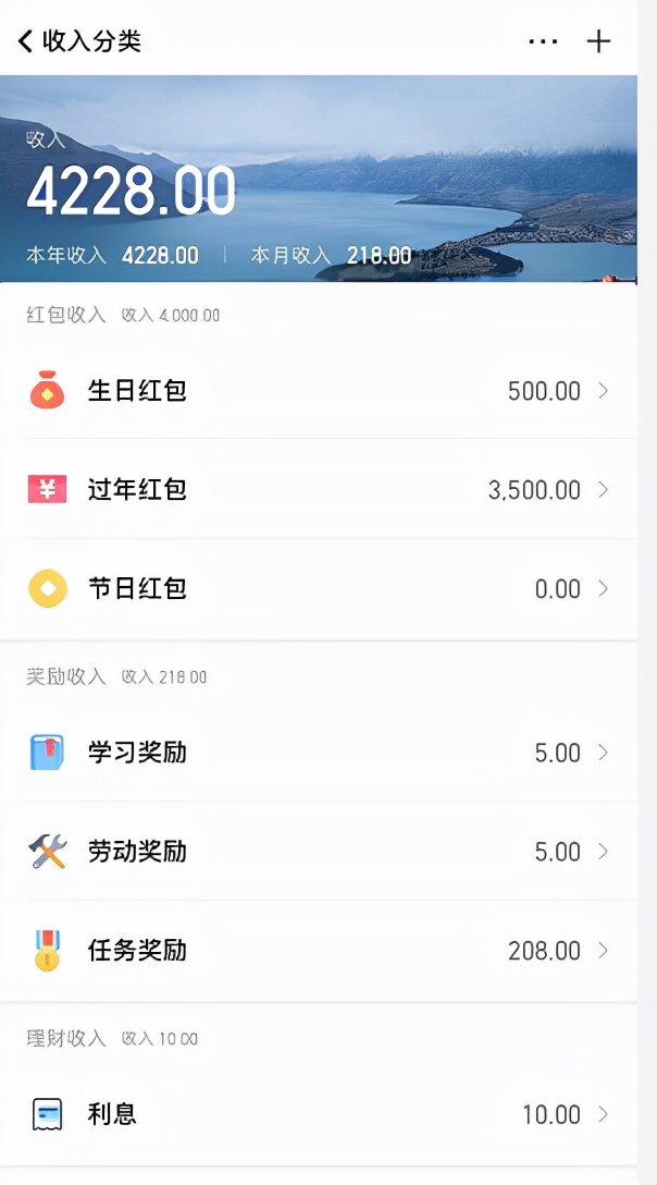 让孩子从此爱上学习的利器,儿童财商课程学会攒钱