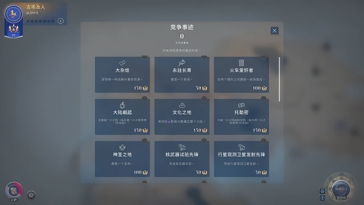 人类清除计划共济会四个阶段,星河战队人类指挥部dlc