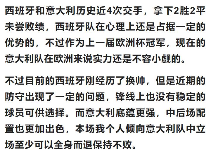 6.22竞彩实单,1月17日竞彩实单推荐