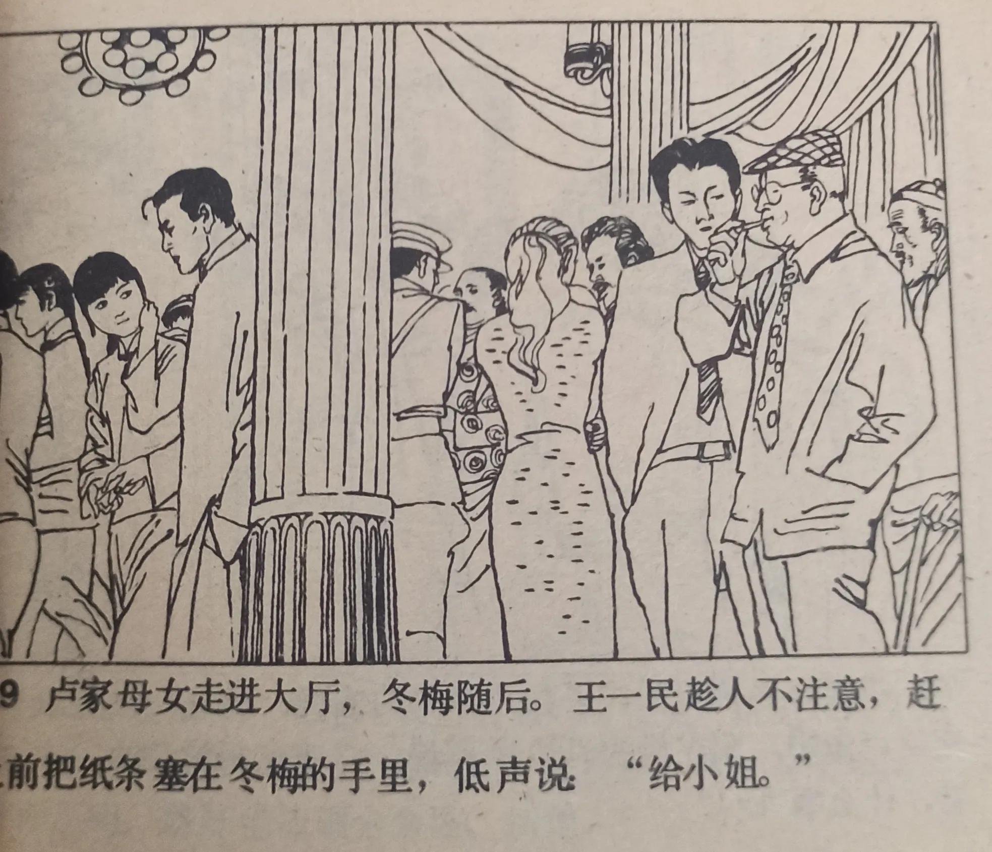 连环画图片绘画,连环画的图画大全