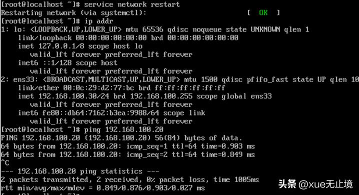 如何让虚拟机和主机互相ping通,两台虚拟机ping通后怎么连接