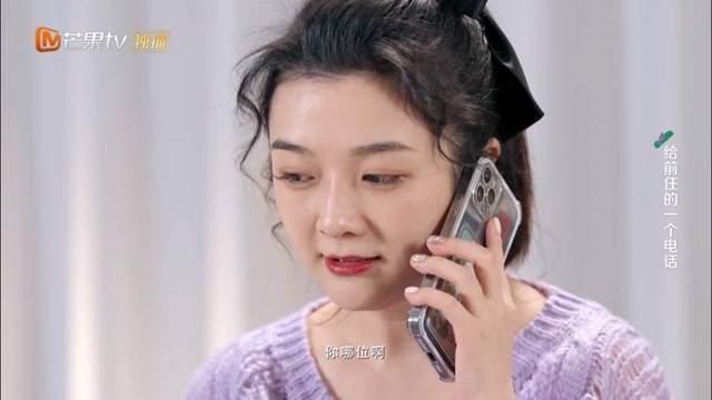 难怪离婚十天无缝衔接！吴雅婷参加离婚综艺，前夫王栎鑫已删电话