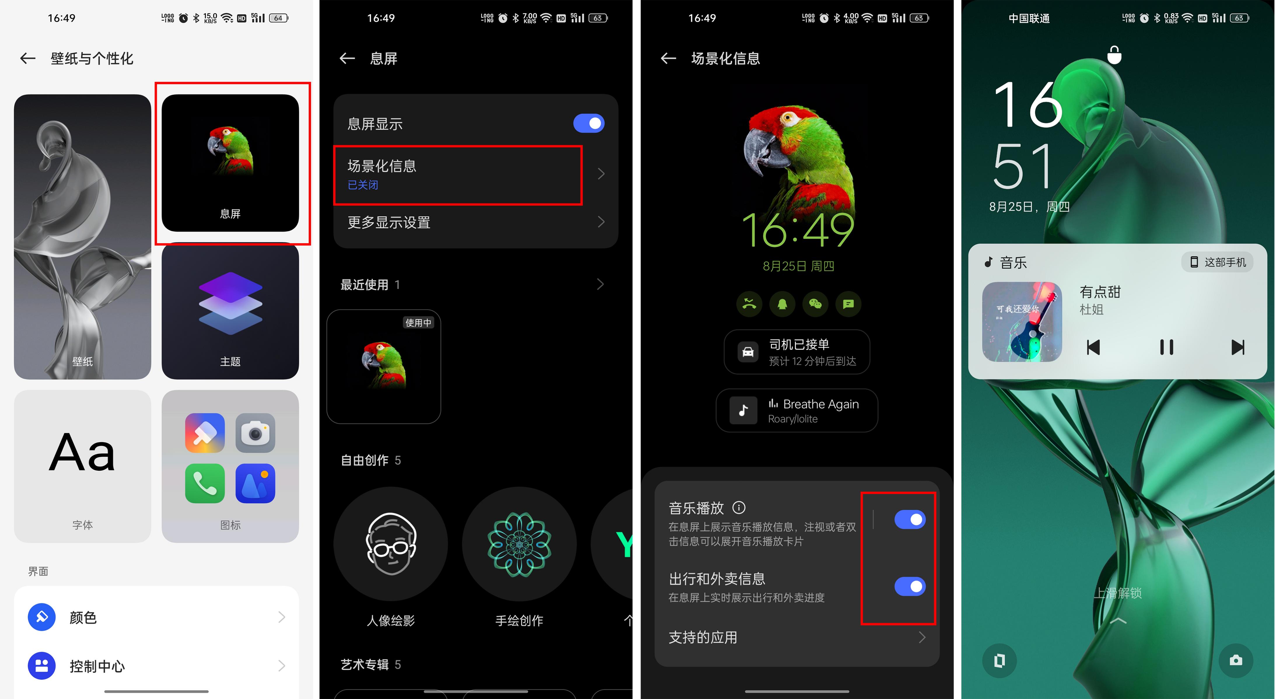 升级coloros13后软件闪退,升级coloros13后游戏白屏