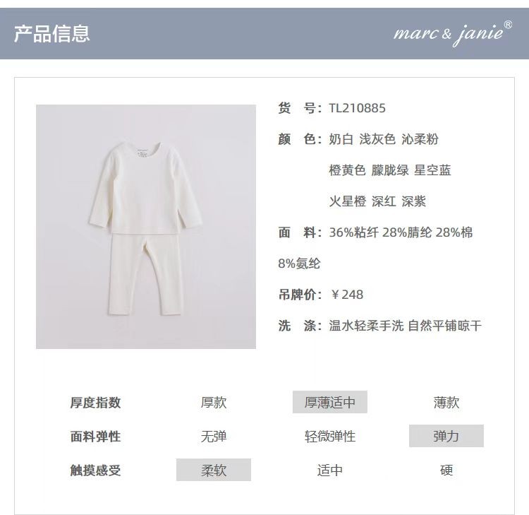 好看的儿童保暖衣,好看保暖衣幼童