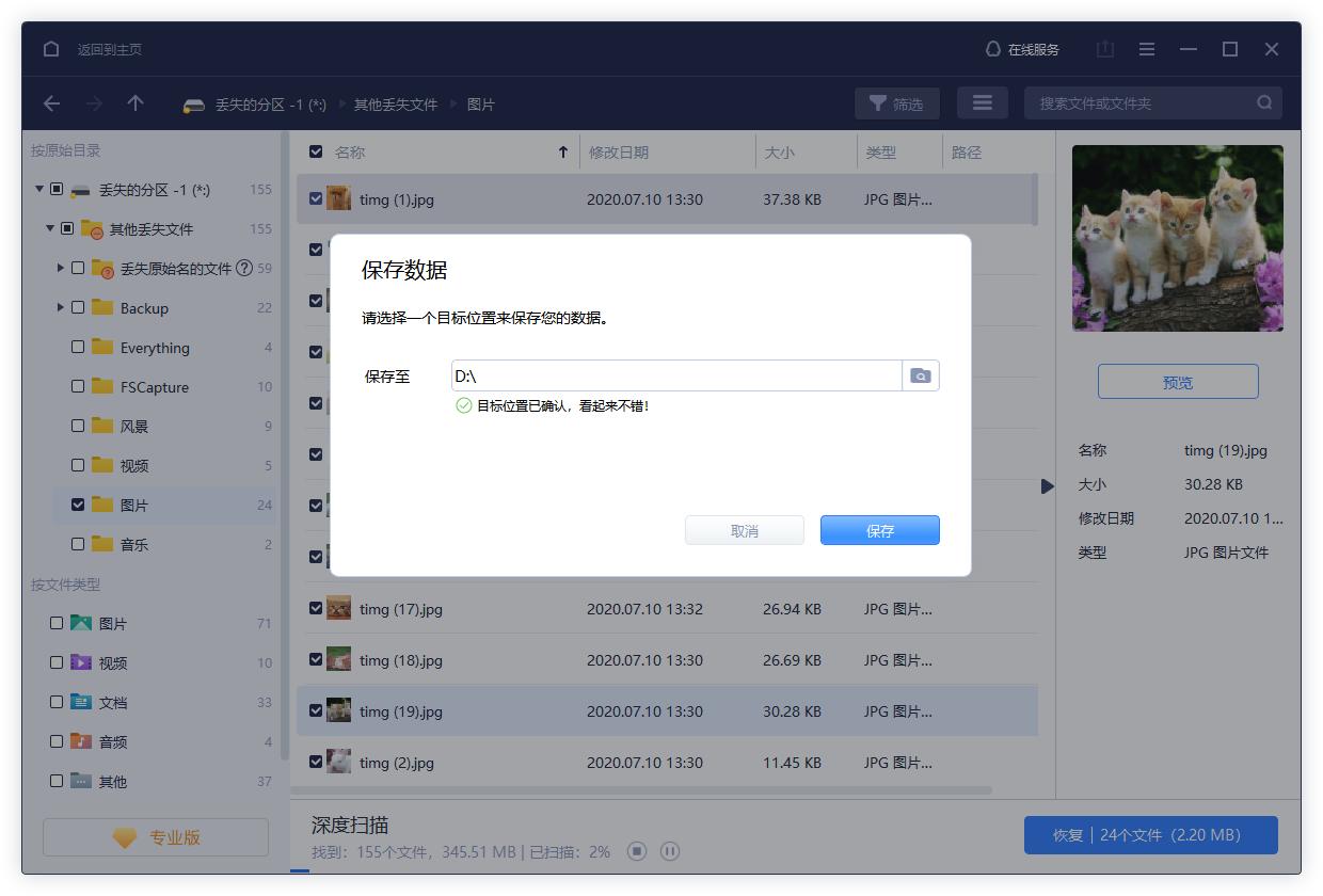 win10鎬庝箞灏嗗垎鍖虹殑纭洏鍚堝苟,win10纾佺洏鍒嗗尯鍚堝苟閫変笉浜嗘墿灞曞嵎