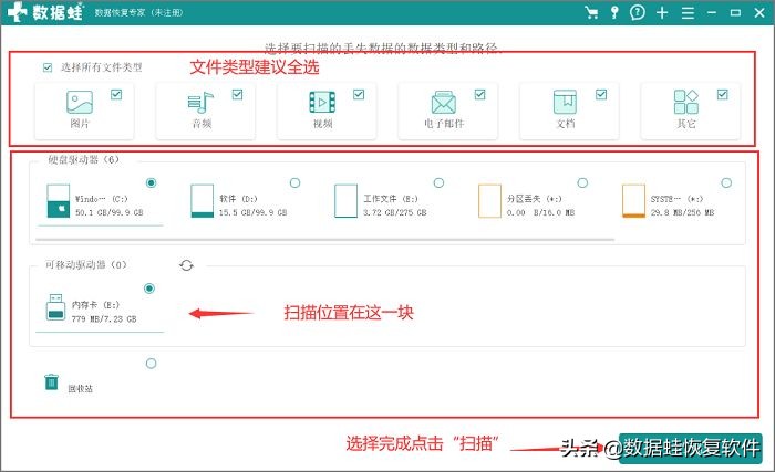 相机相册照片彻底删掉了怎么恢复,免费恢复相机相册