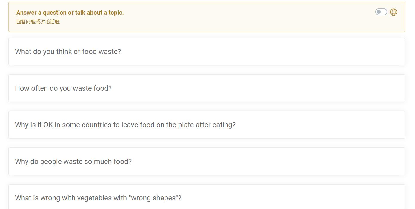 看新闻学英语有哪些软件,看新闻学英语讲解